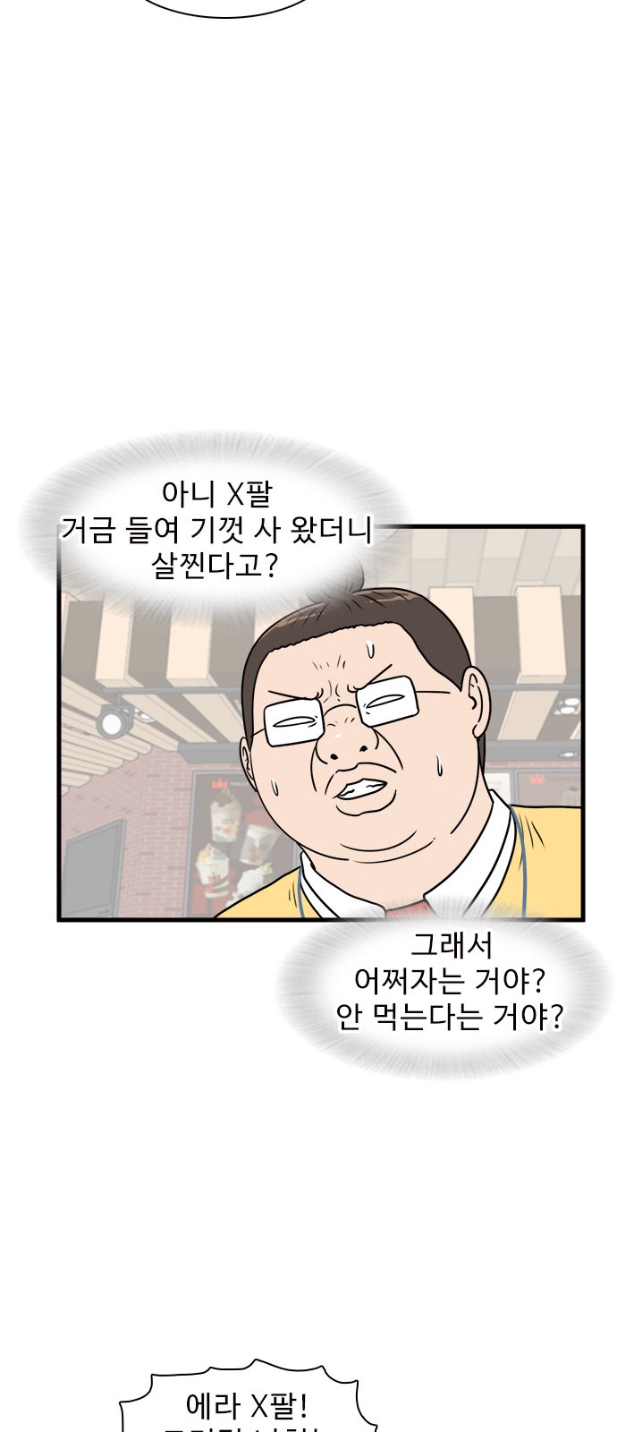 7 페이지