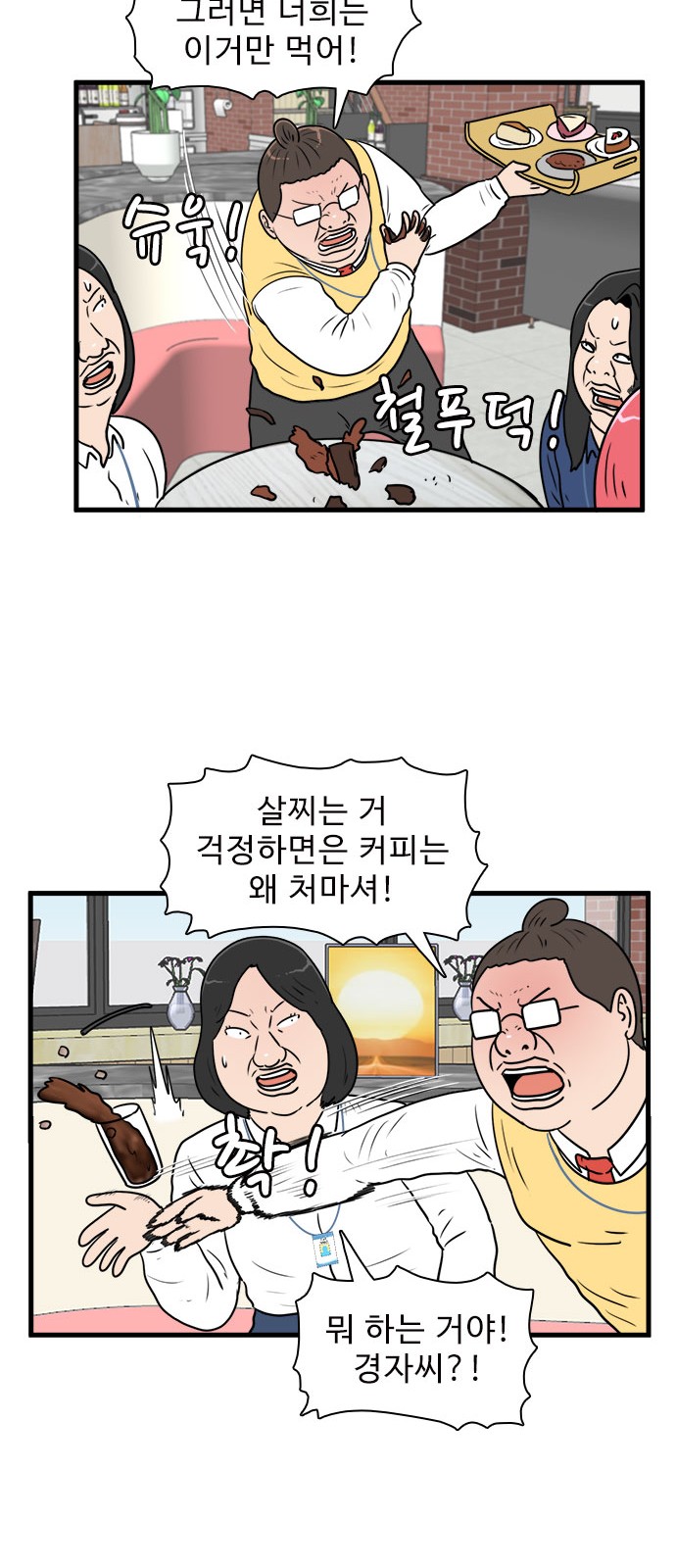 8 페이지
