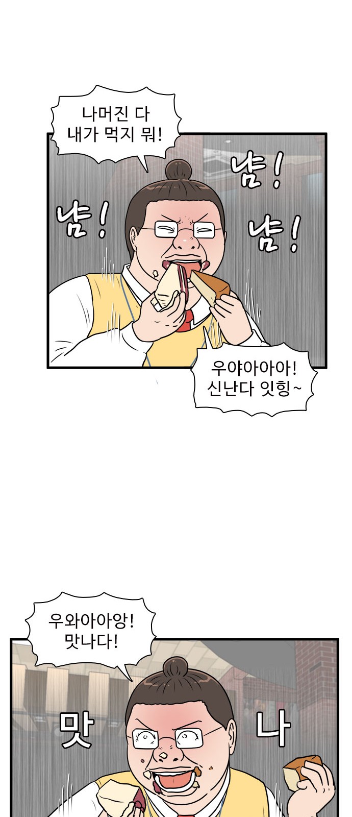 9 페이지