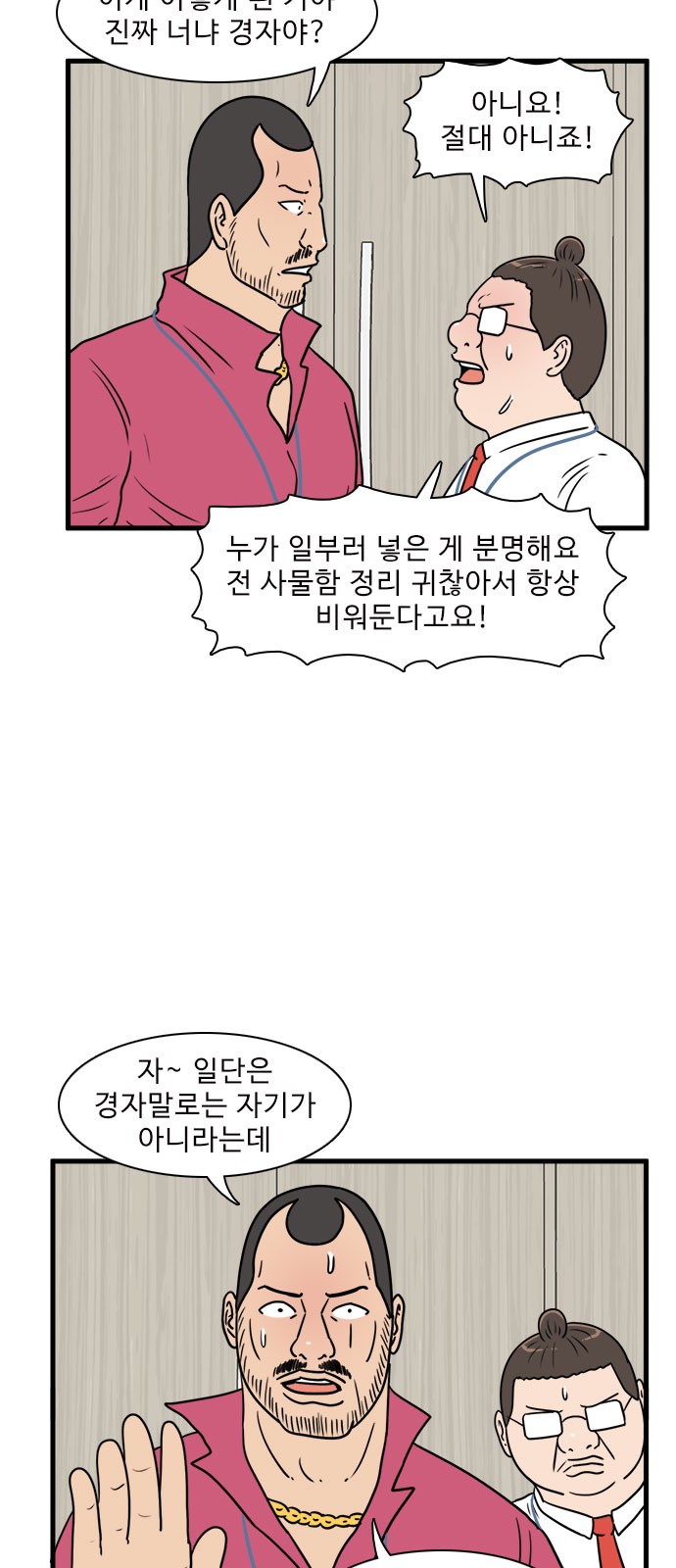15 페이지