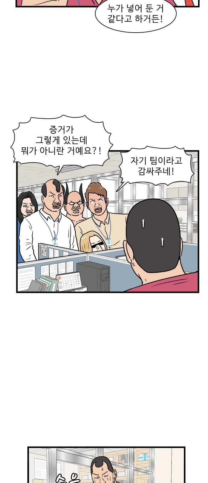 16 페이지