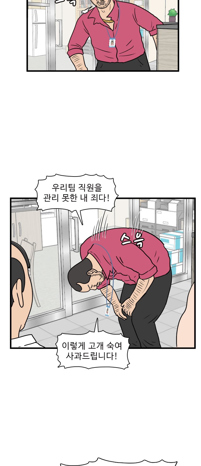 17 페이지