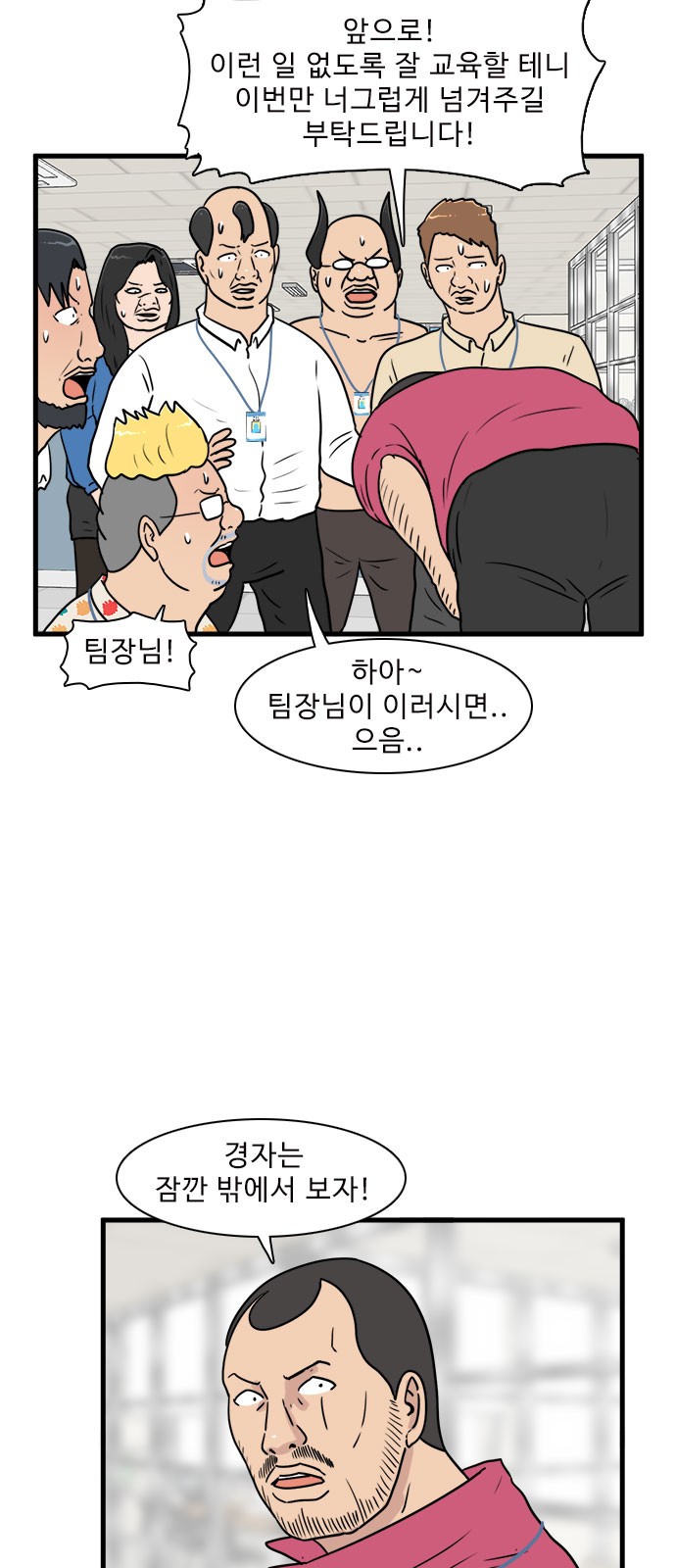 18 페이지