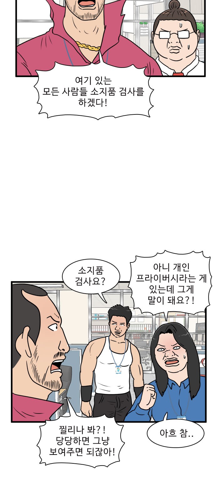 2 페이지