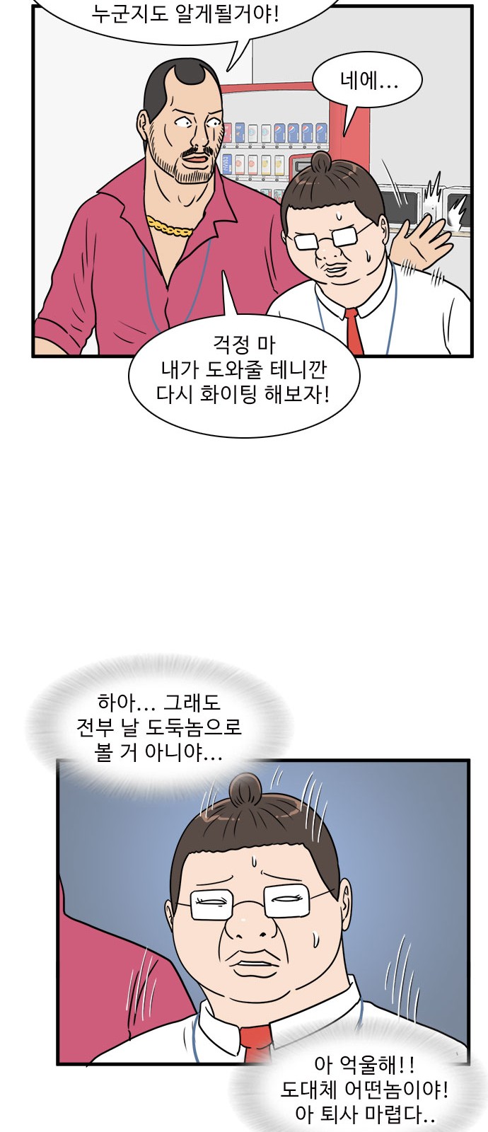 26 페이지