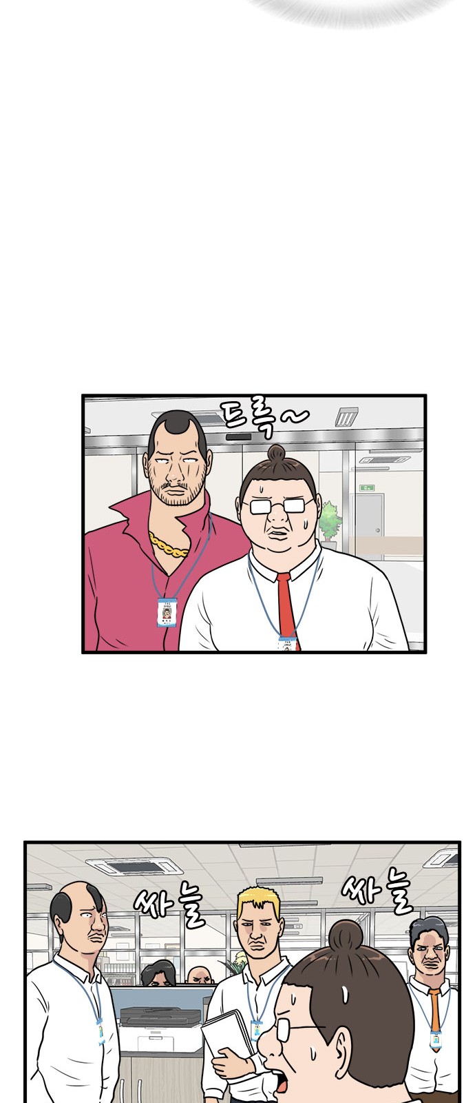 27 페이지