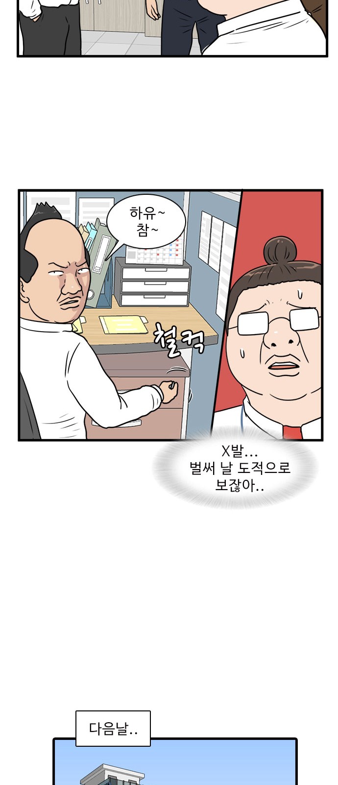 28 페이지
