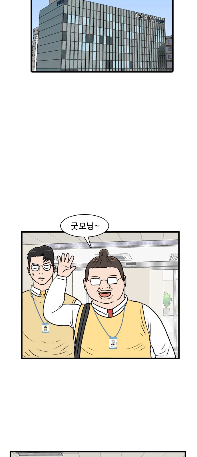 29 페이지