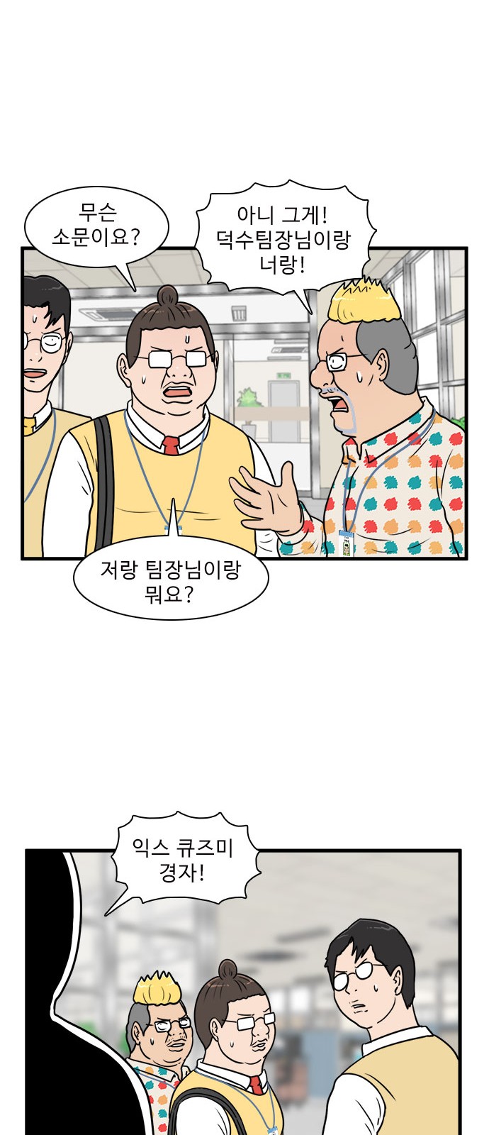 31 페이지