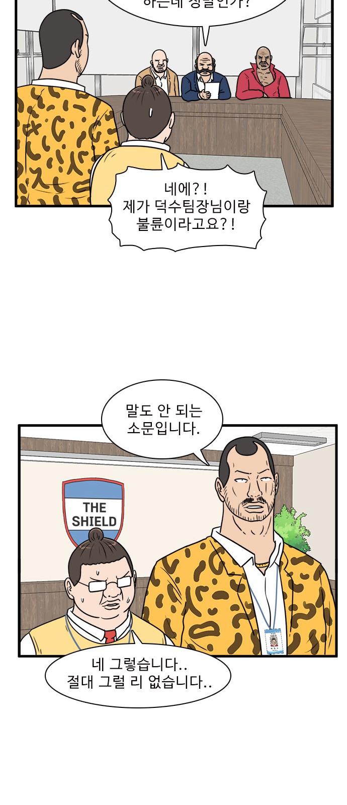 33 페이지