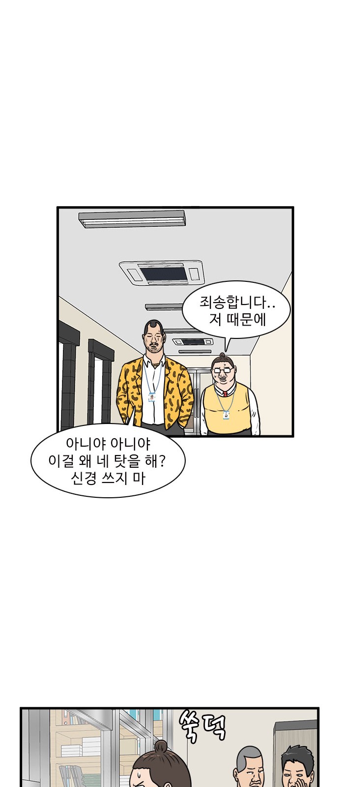 35 페이지