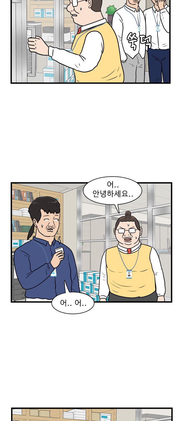 36 페이지