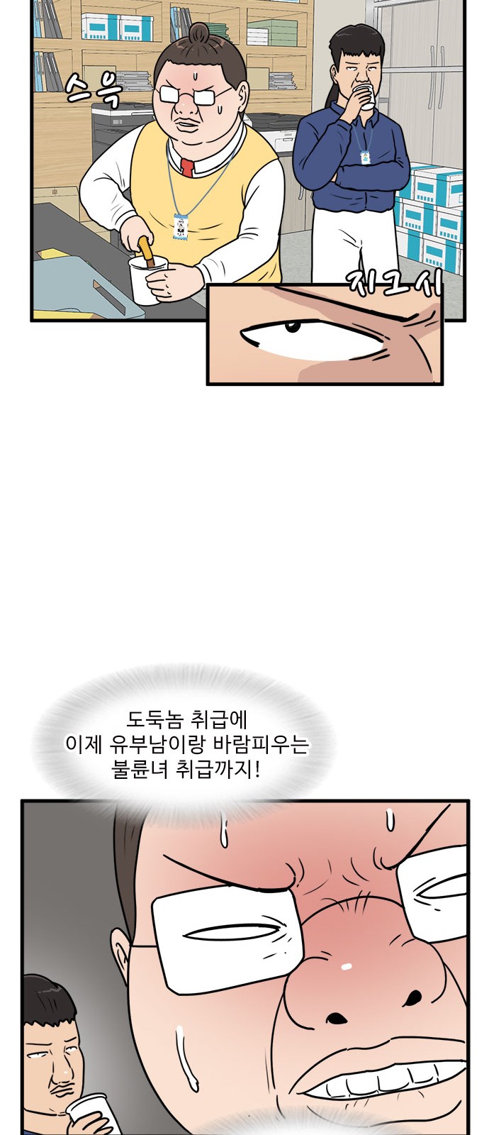 37 페이지
