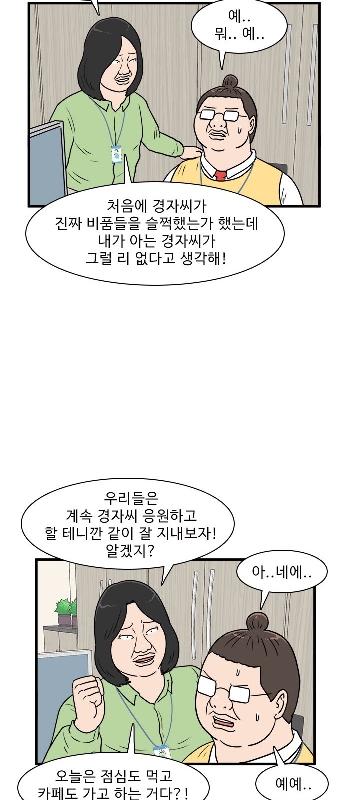 39 페이지