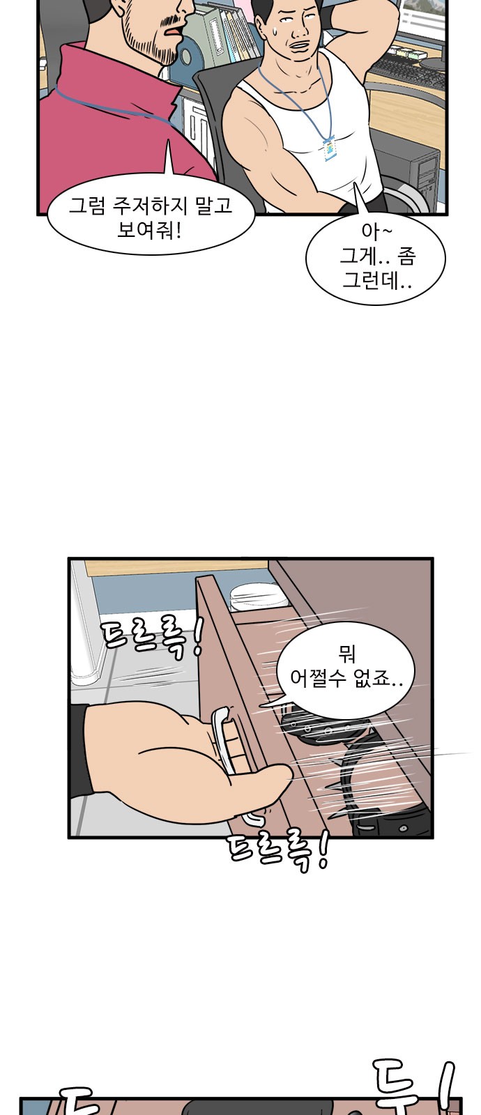 4 페이지