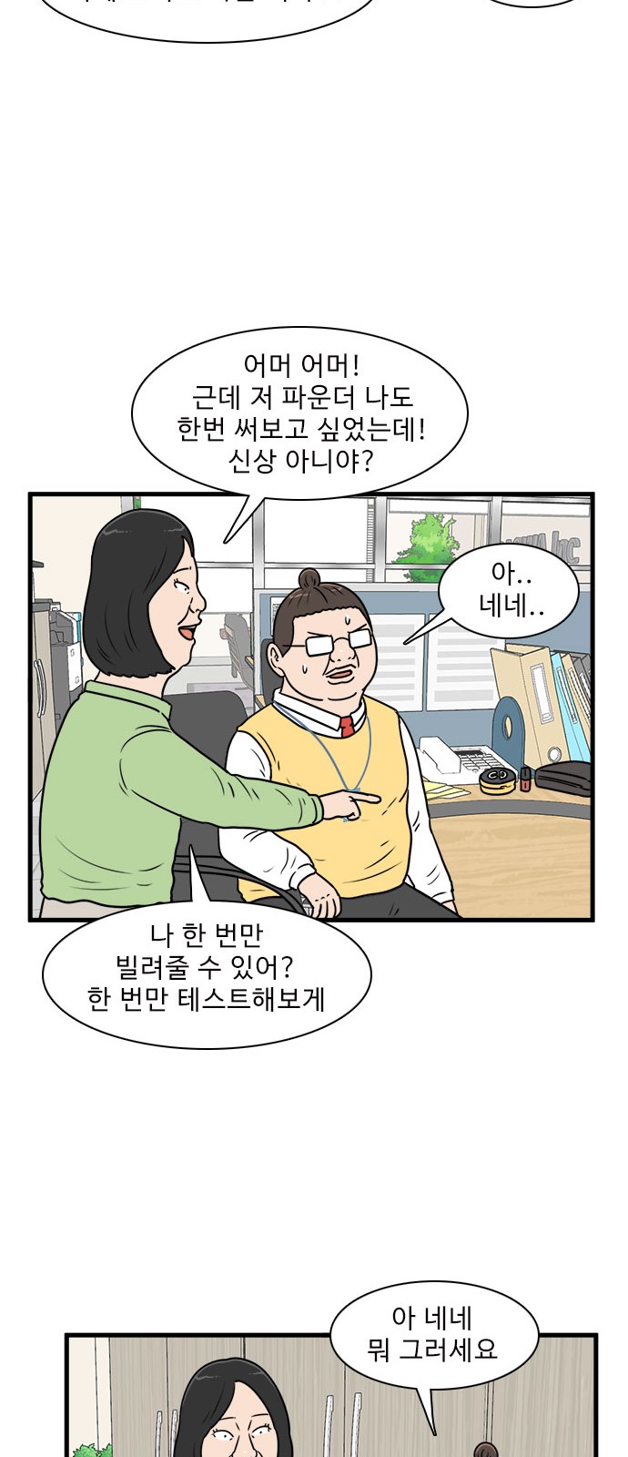 40 페이지