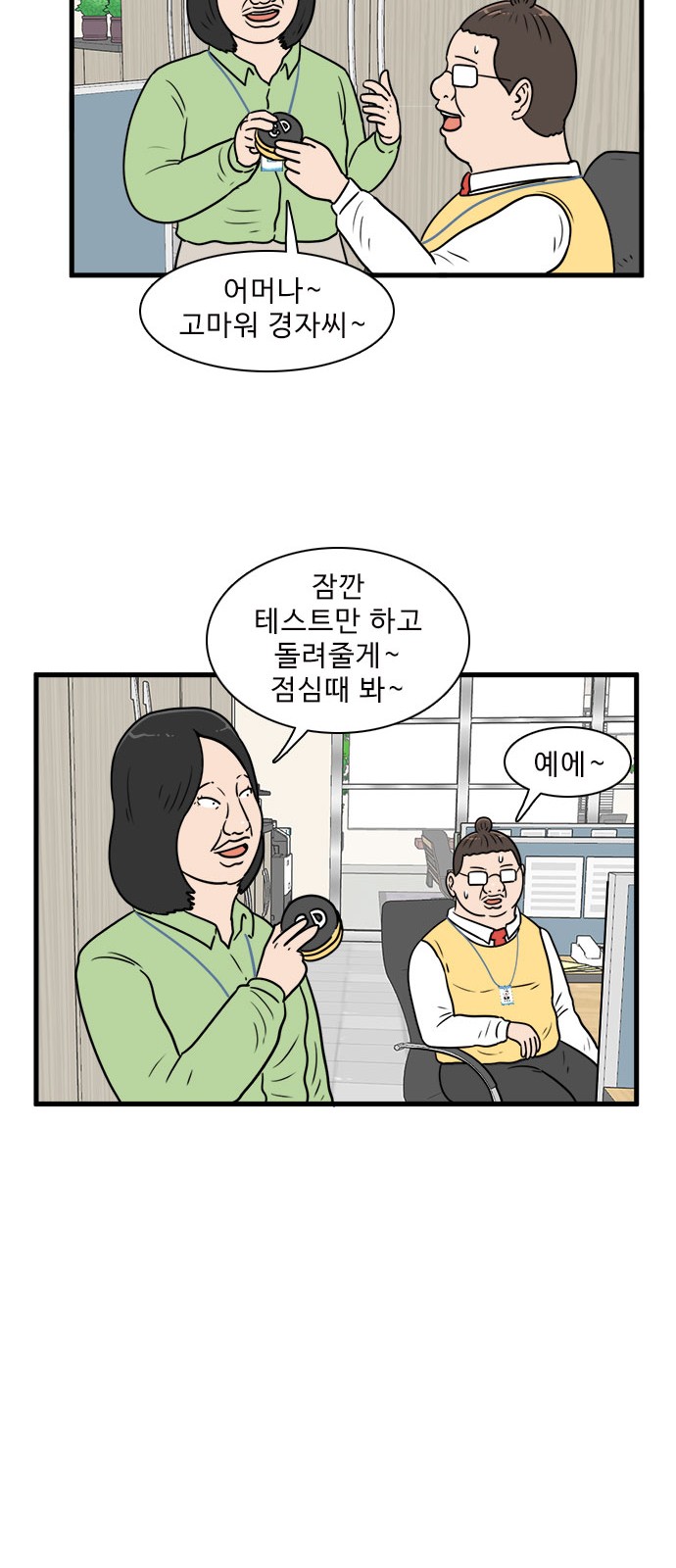 41 페이지