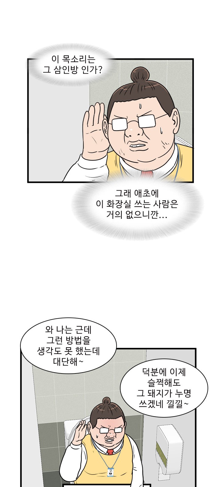 44 페이지