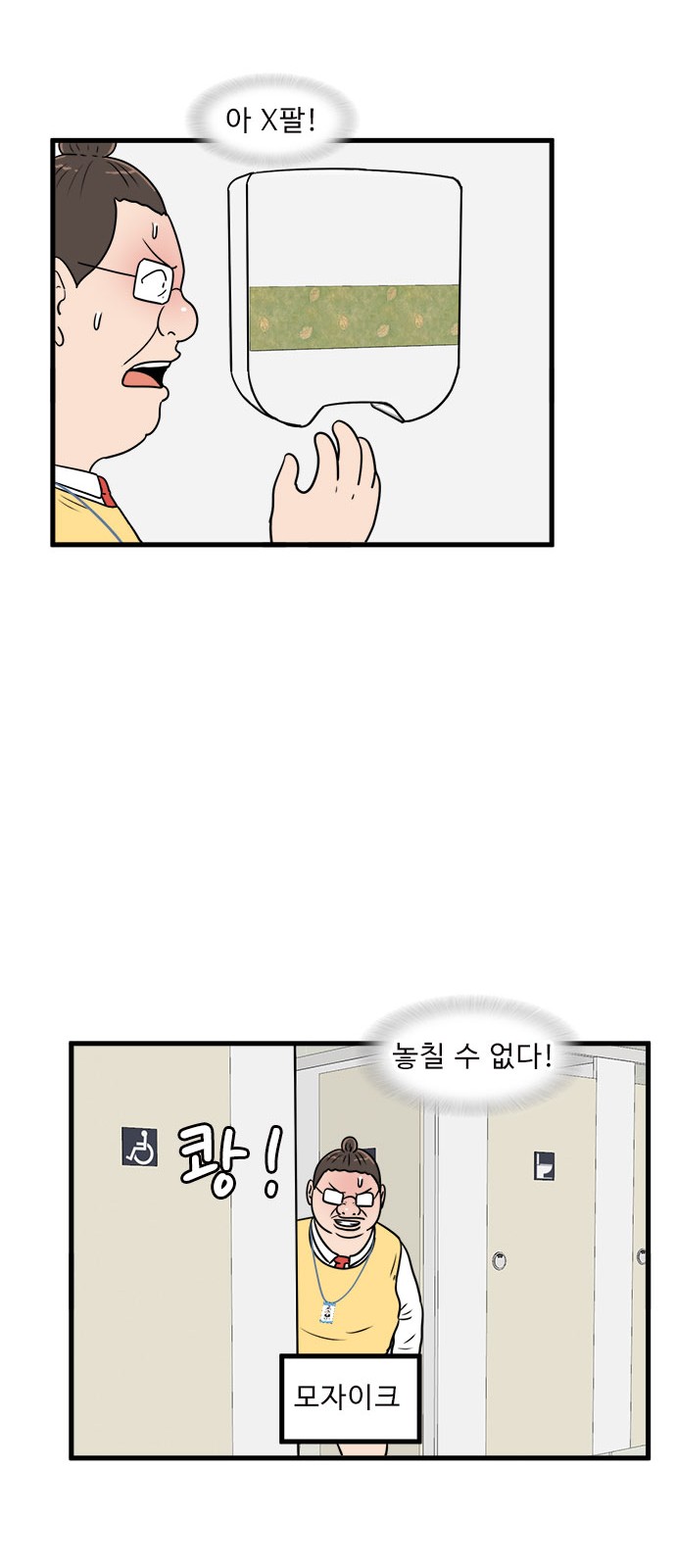 46 페이지