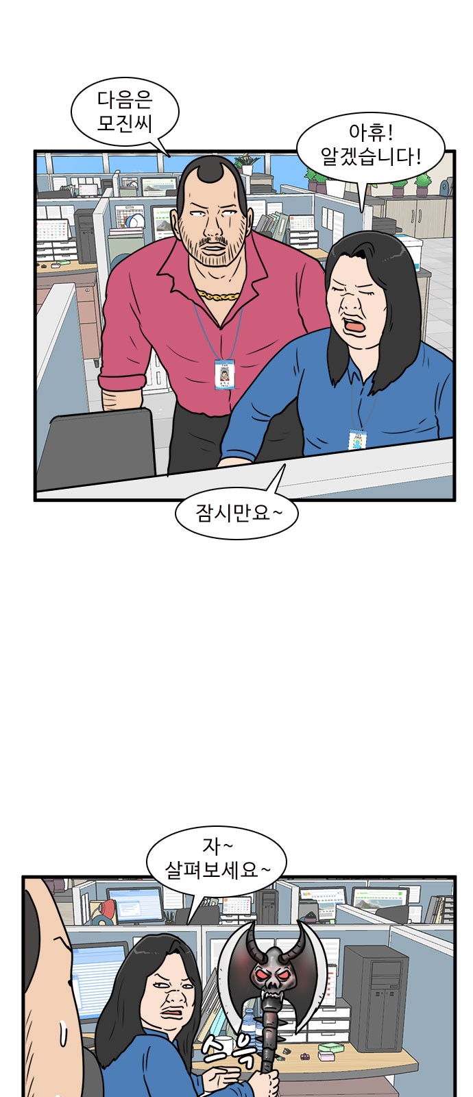 6 페이지