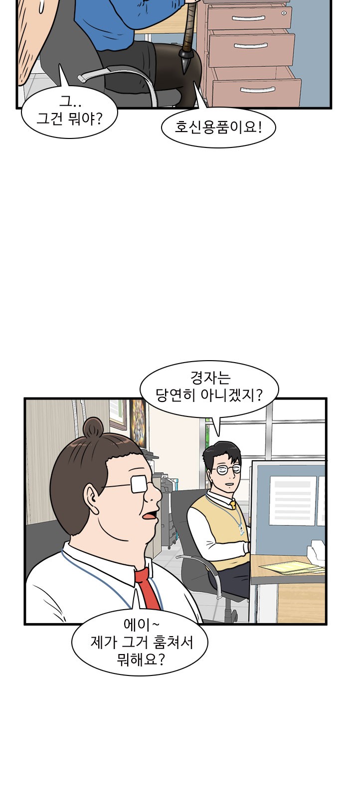 7 페이지