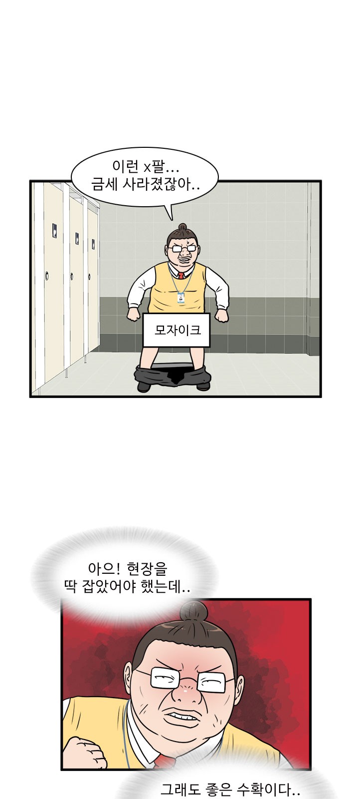 1 페이지