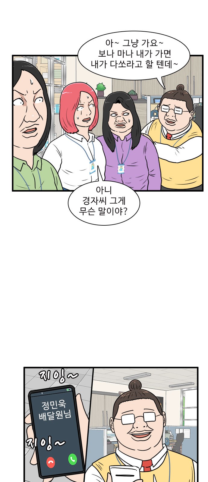 10 페이지