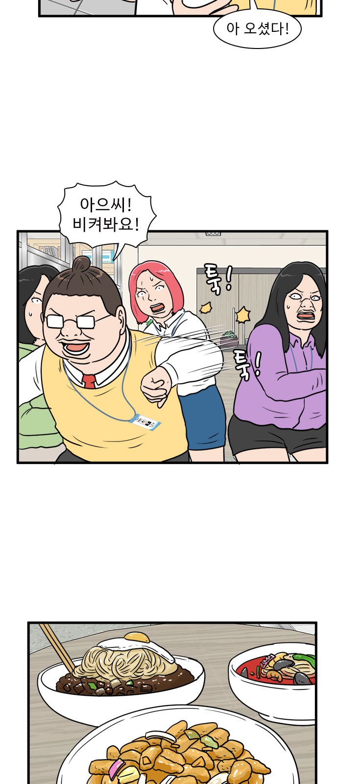 11 페이지
