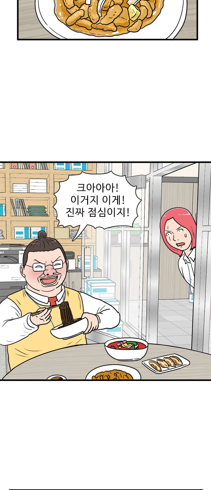 12 페이지