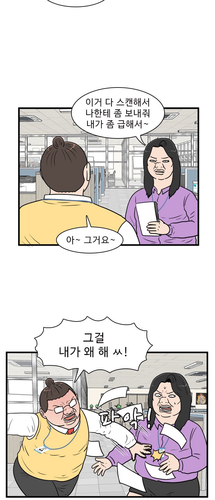 15 페이지