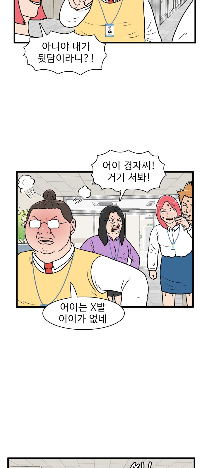 17 페이지