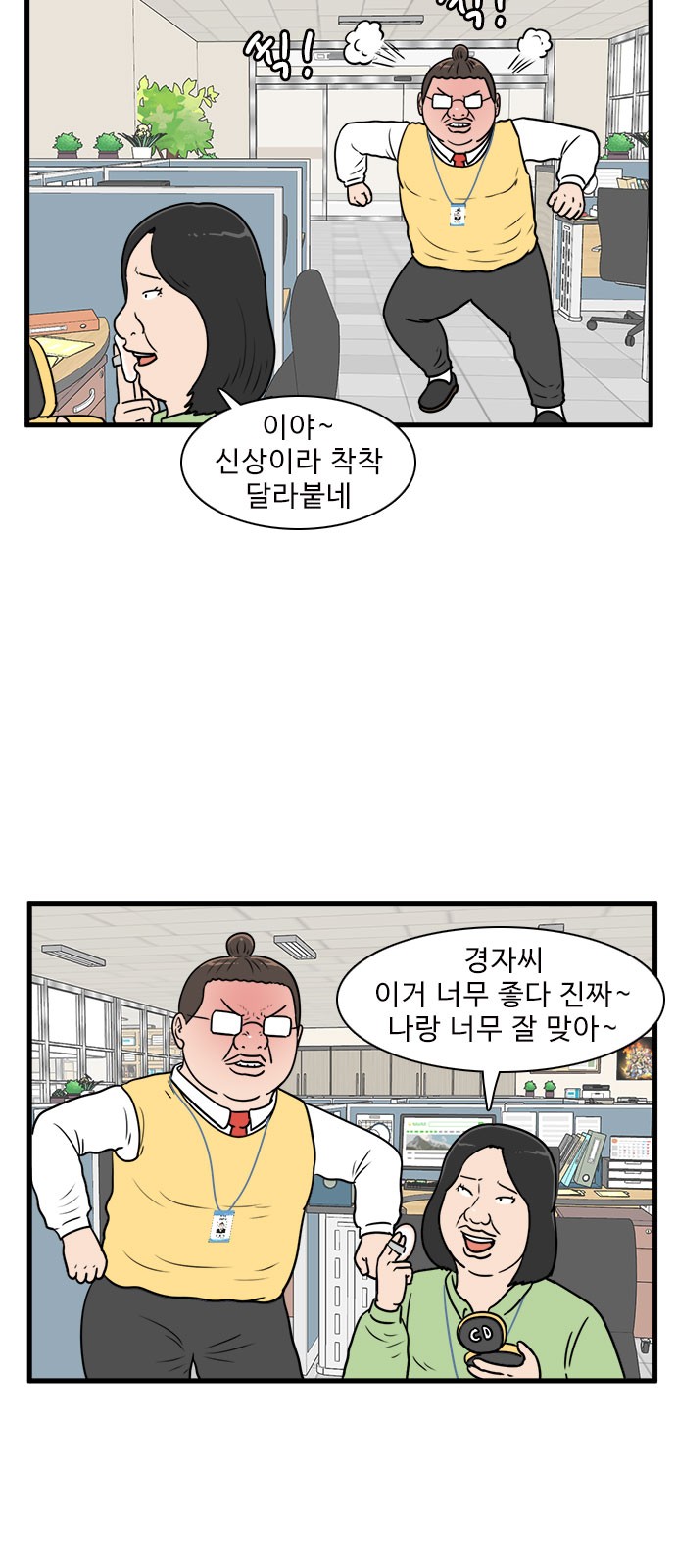 18 페이지