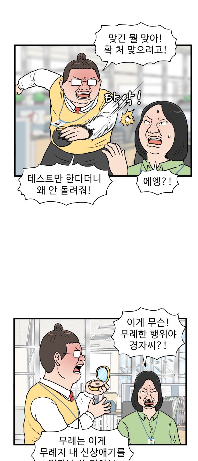 19 페이지