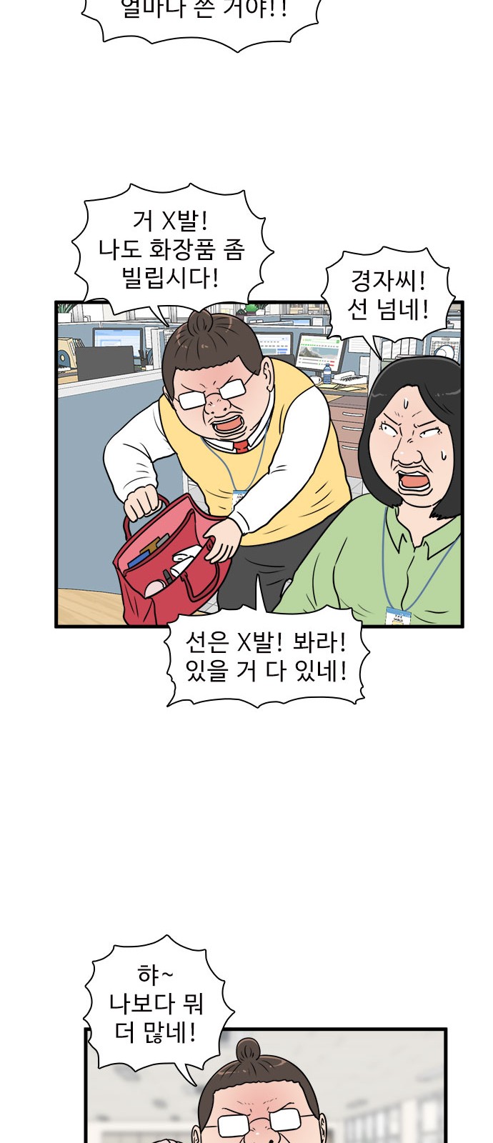 20 페이지