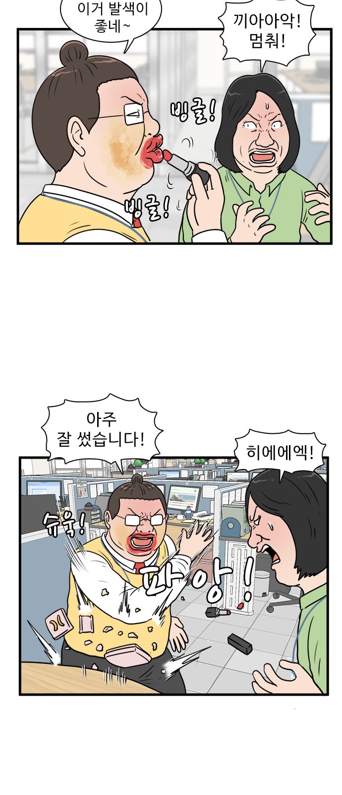 22 페이지