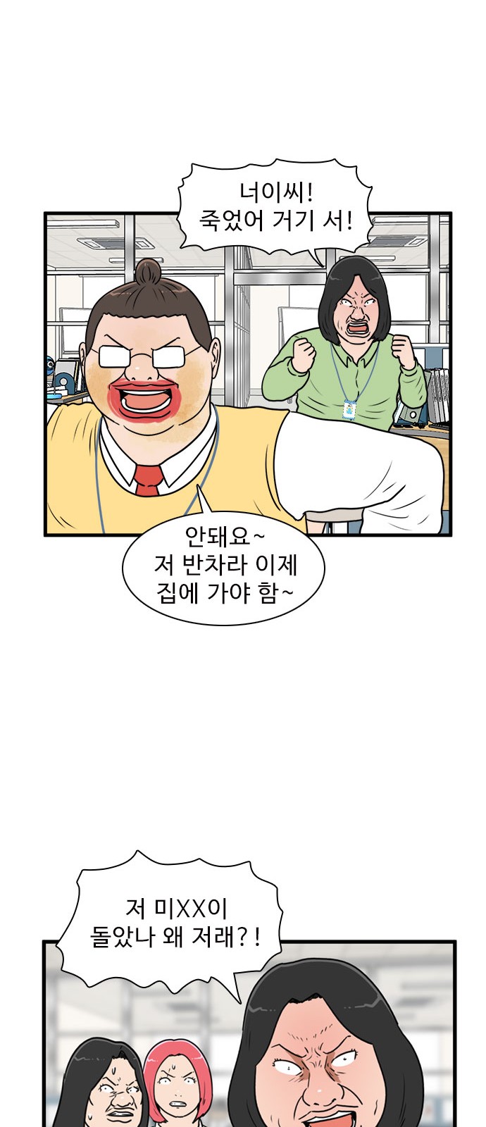 23 페이지