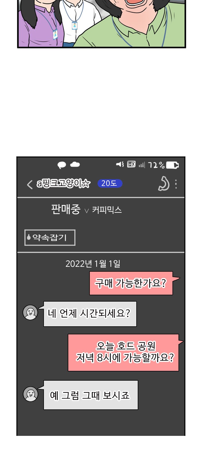 24 페이지