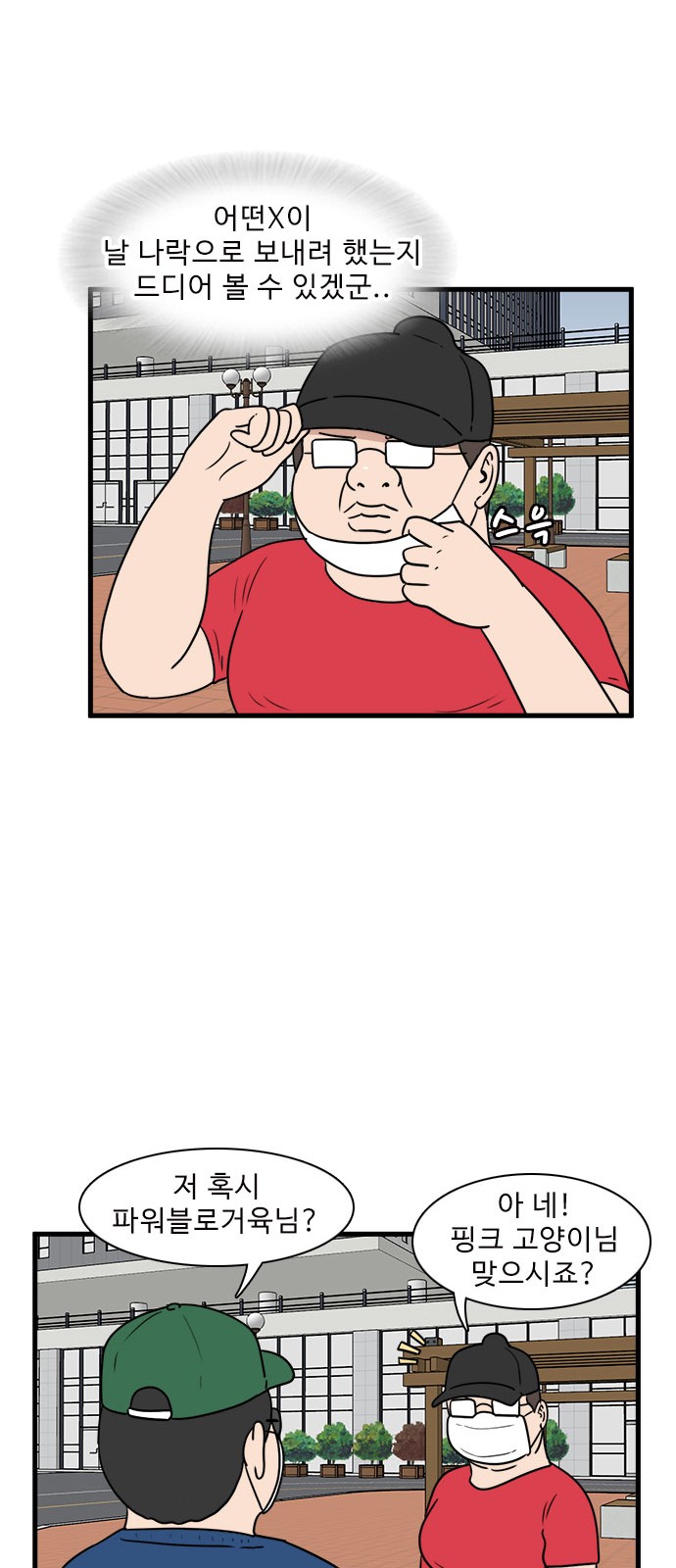 25 페이지