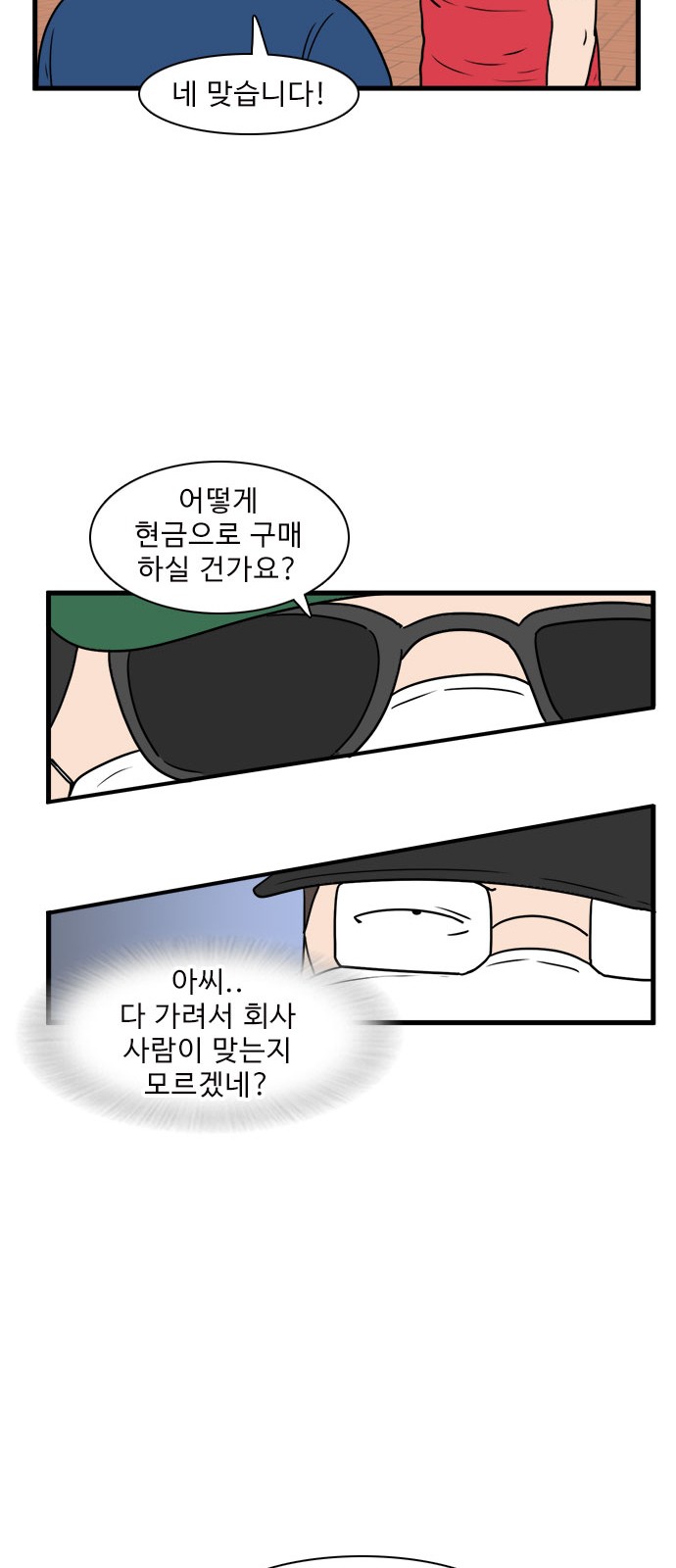 26 페이지