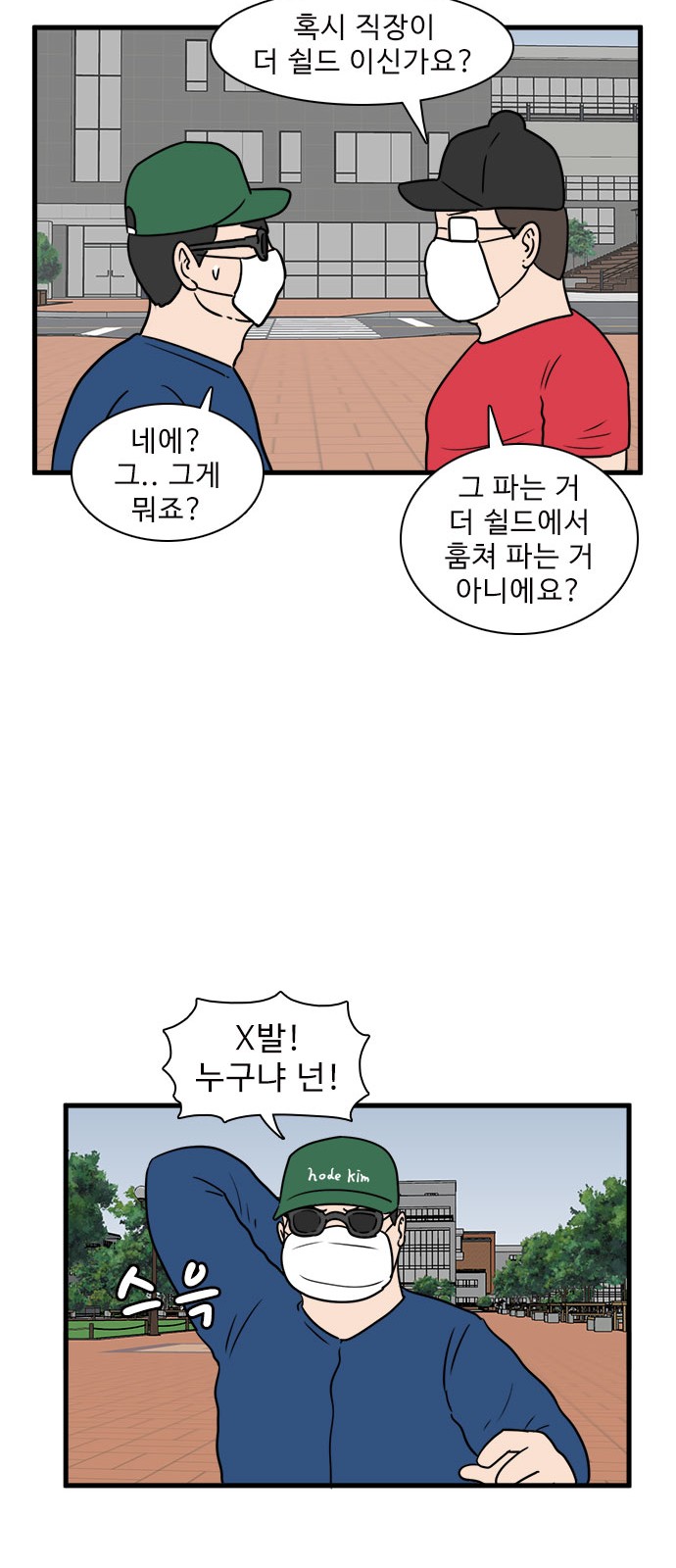 27 페이지