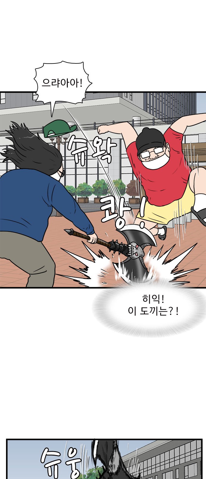 28 페이지