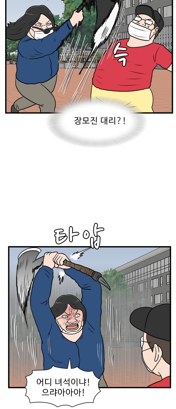 29 페이지