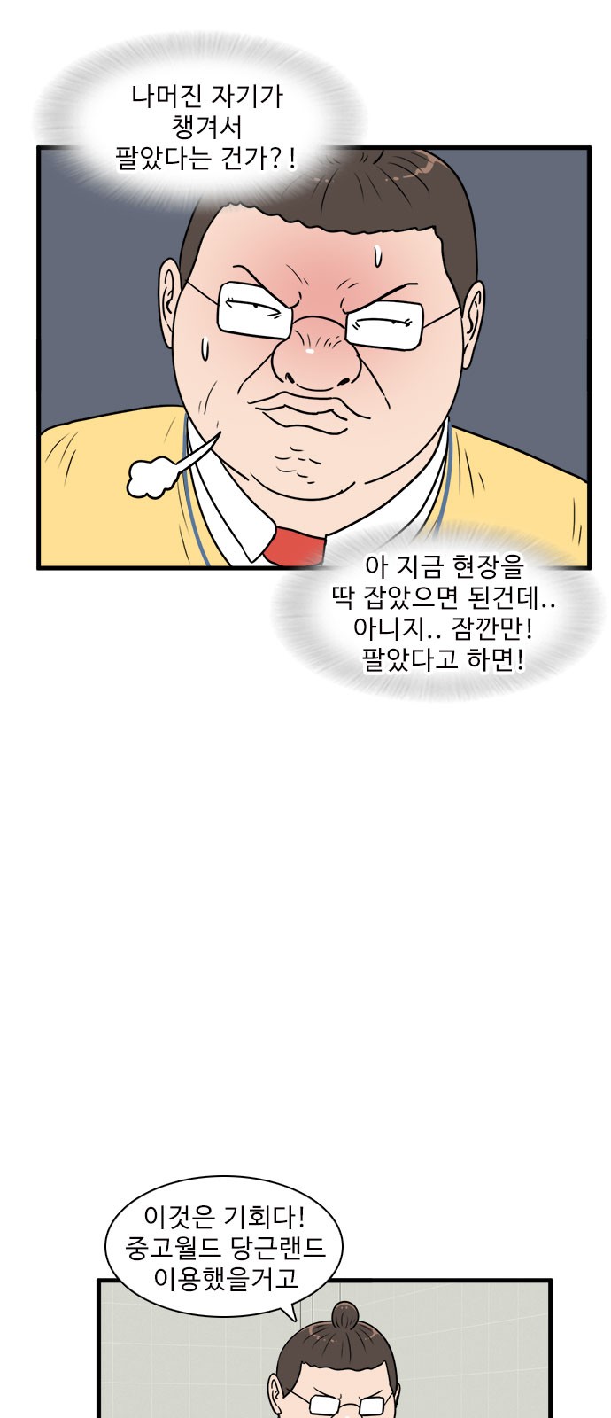 3 페이지