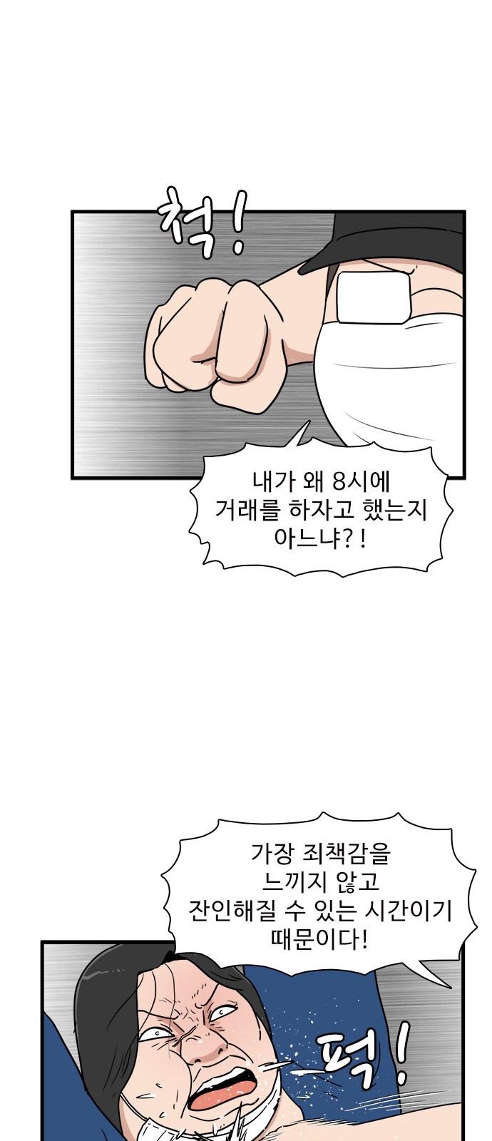30 페이지