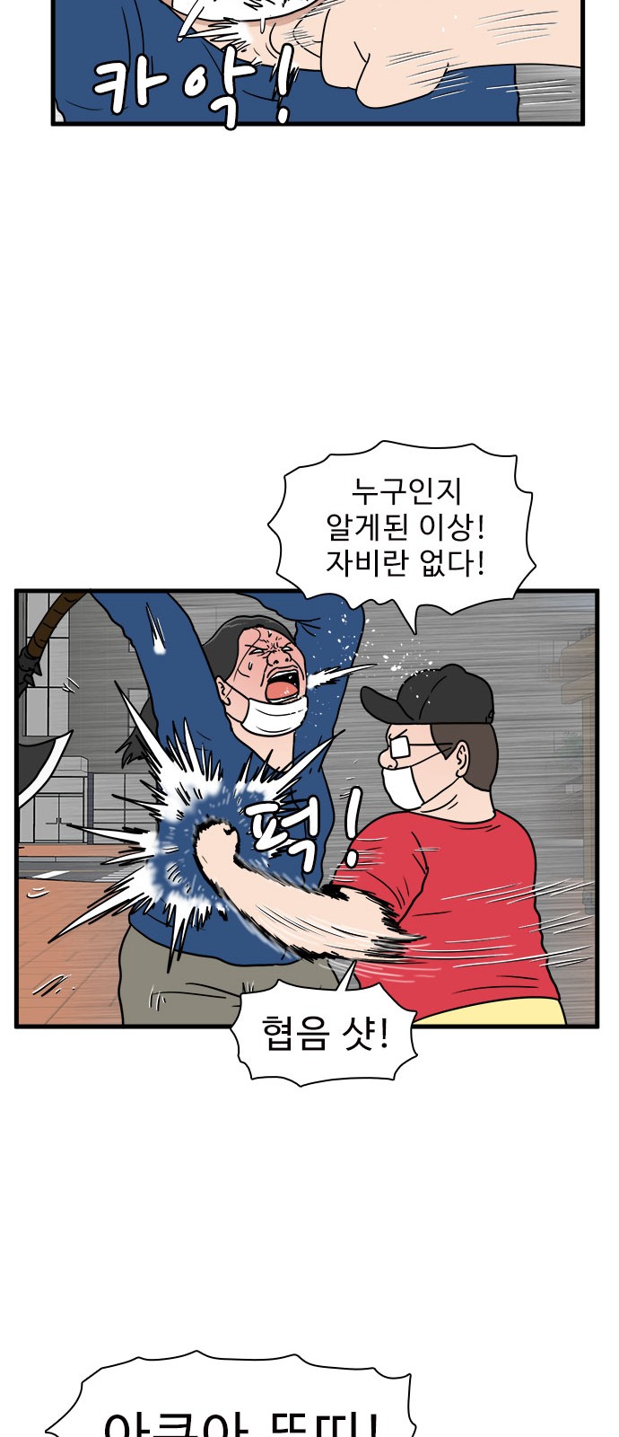 31 페이지