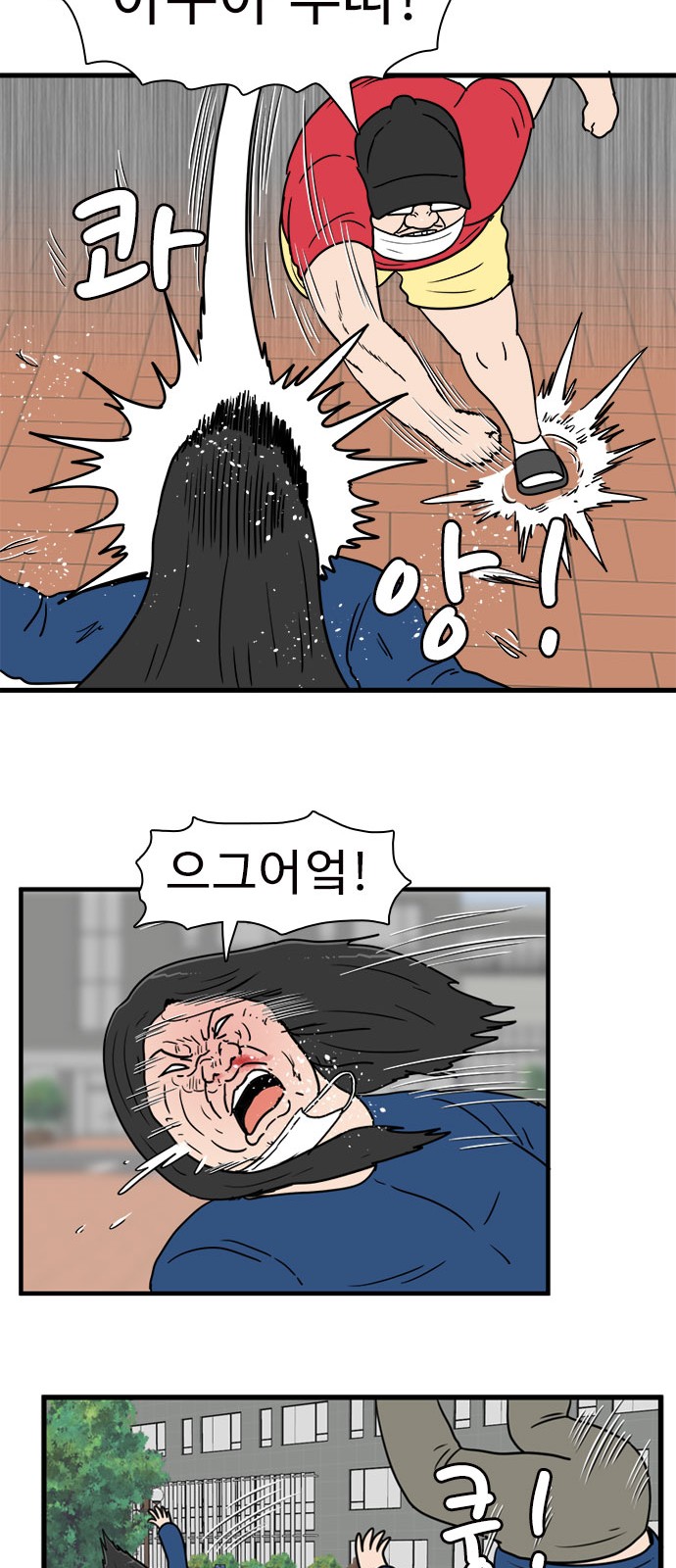 32 페이지