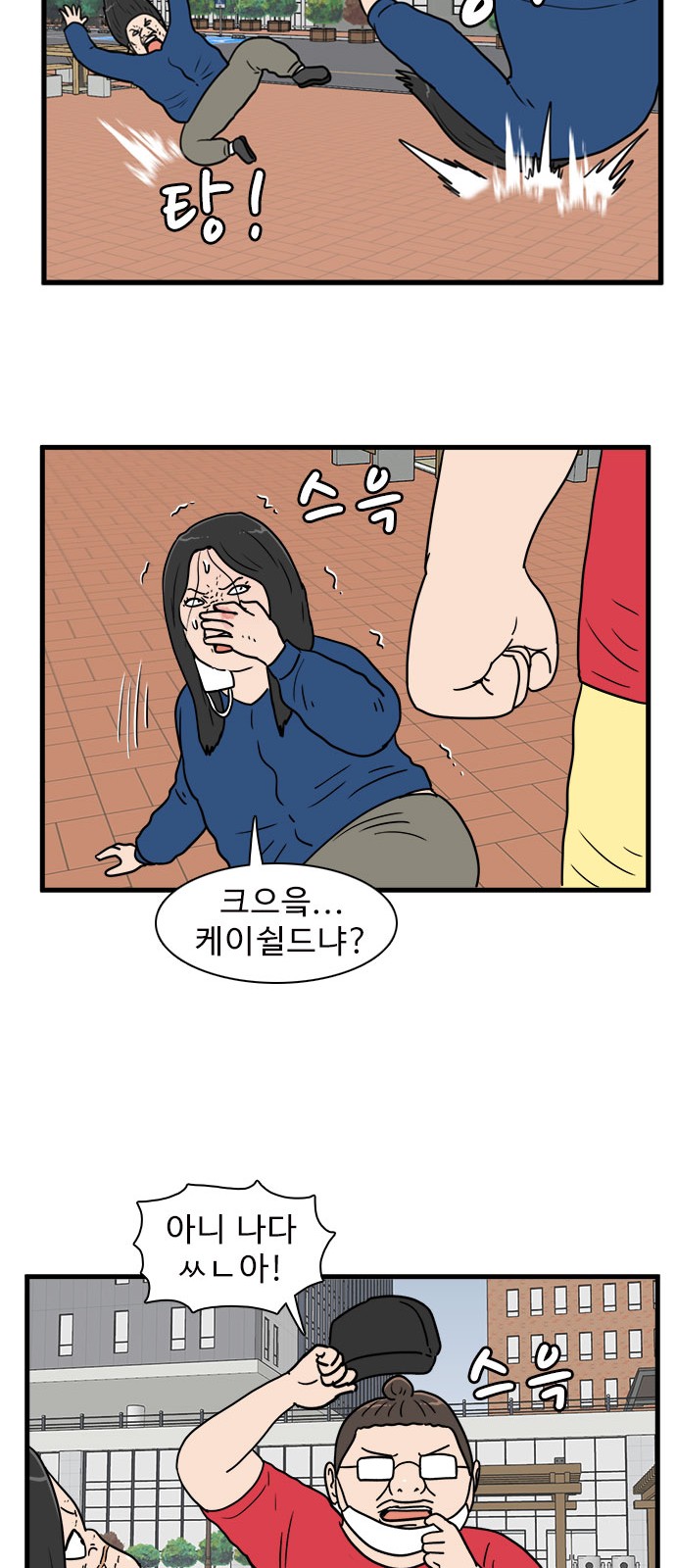 33 페이지