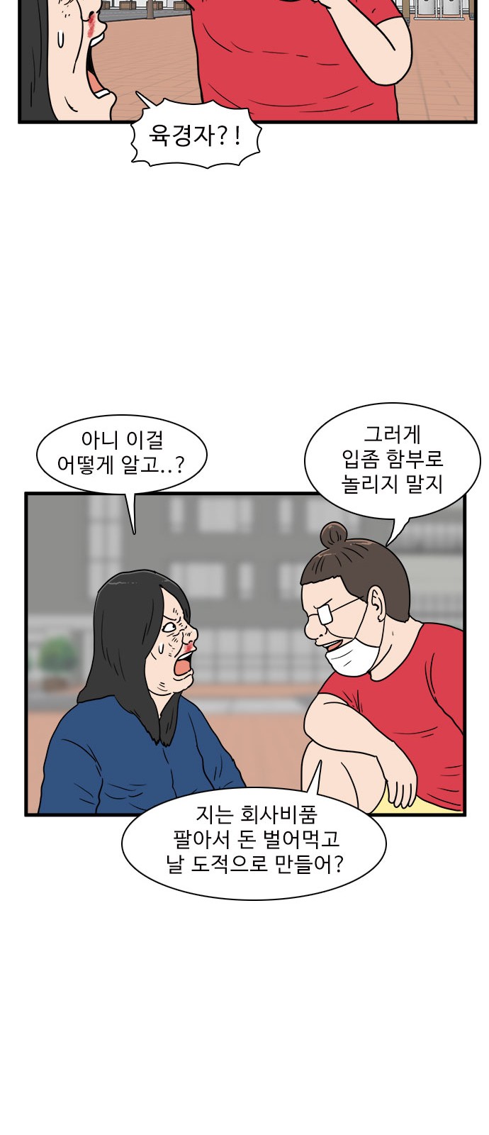 34 페이지