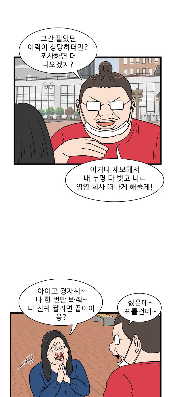 35 페이지