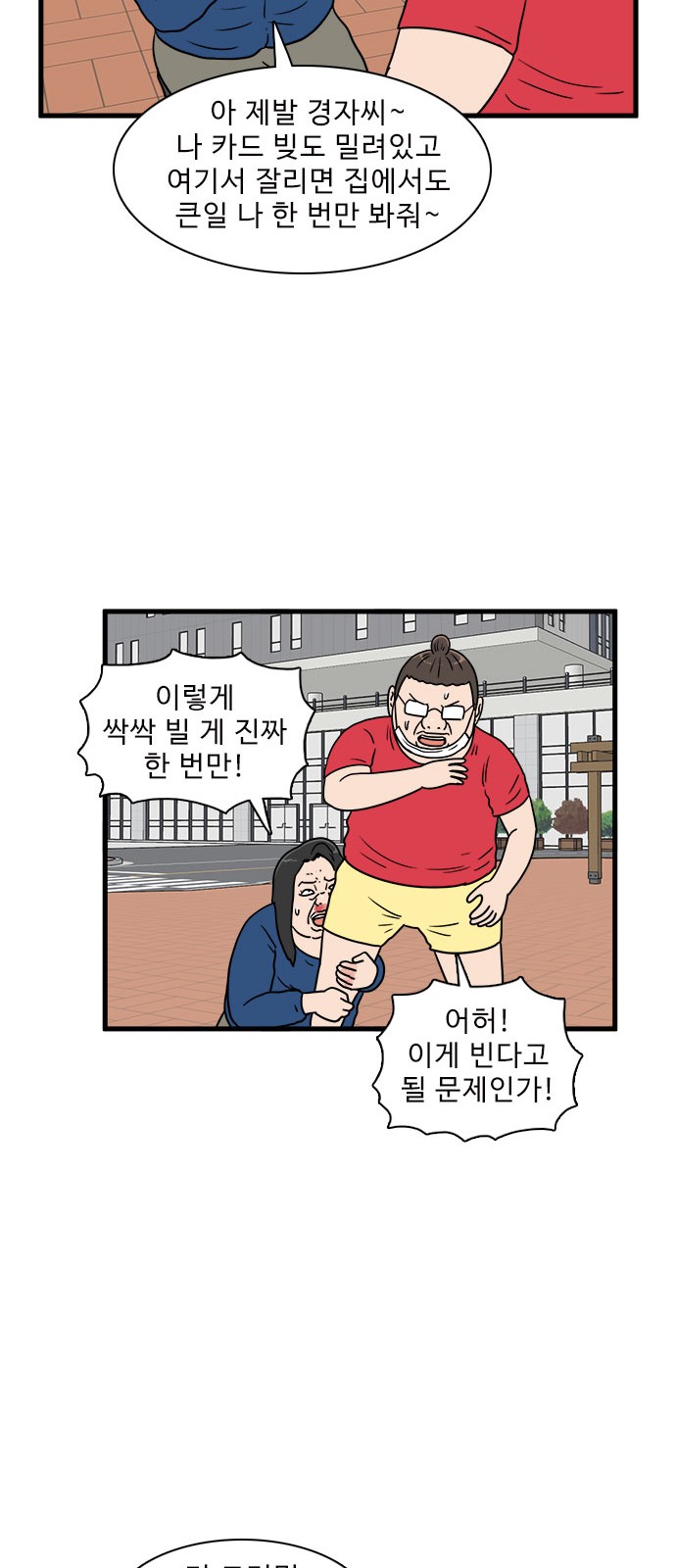 36 페이지